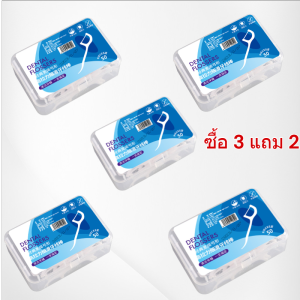 ไม้ไหมขัดฟันแบบใช้แล้วทิ้งแบบพกพาที่บ้าน ทําความสะอาดอย่างล้ําลึก ไหมขัดฟันแบบมีด้ามจับ ไม่เจ็บ เหงือก ไหมขัดฟันแบบนุ่มพิเศษ/เครื่องหนีบฟันแบบพกพาในครัวเรือน แรงดึงที่นุ่มนวลและละเอียดเป็นพิเศษ