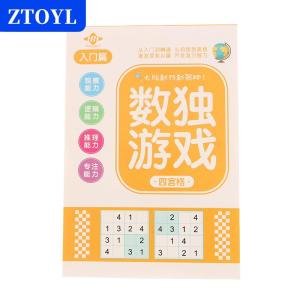 [COD]🔥🔥🔥ZTOYL 1 4PCS Logical Thinking Ladder Training Puzzle Toy Sudoku Book For Beginner Children Elementary Student Four Six Nine Grid Games