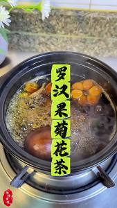 Honeysuckle Luo Han Guo Burdock Kumquat Mulberry Leaf Cassia Seed Chrysanthemum and Goji Berry Tea in Individual Small Packets