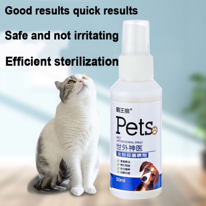 READY STOCK】Pet skin treatment spray Pet skin care Antibacterial