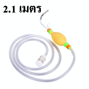 【ร้านค้ากรุงเทพ จัดส่ง 24 ชม】 ปั้มน้ำบีบมือ พร้อมสายยาง 2.1m / 3.0m สำหรับดึงน้ำผสมอาหาร ล้างมือ งานอุปกรณ์เสริมเก้าอี้ชิงหลิว   🚚จัดส่งฟรี