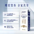 250ML*12包 Packs 特仑苏纯牛奶Full Cream Nutritious Breakfast Milk  250ml*12包 全脂营养早餐奶. 