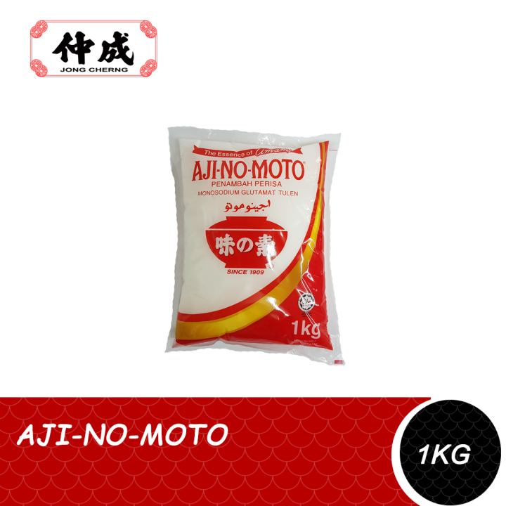 [Jong Cherng|仲成] Aji-No-Moto Flavor Enhancer 味之素 Penambah Perisa | 1kg ...