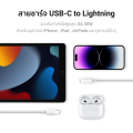 [ใช้คูปอง ลดเหลือ 199 บ.] ZTEC ZL312 สายชาร์จ USB-C to LN 3A 30W รองรับ PD ยาว 2 เมตร และเชื่อมต่อ CarPlay -2Y. 