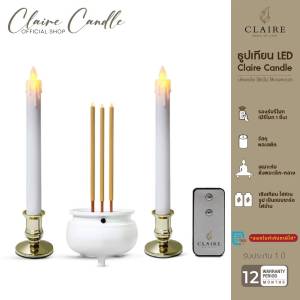 Claire Candle ชุดธูป LED แบบชาร์จ สีขาว สูง 22 ซม. + เชิงเทียน LED แบบใส่ถ่าน สูง 27.5 ซม. เหมาะสำหรับหิ้งพระกลาง-ใหญ่