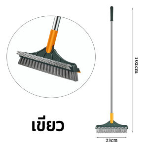 แปรงขัดพื้น 3in1 รุ่นใหม่ แปรงขัดพื้นห้องน้ำ แบบด้ามยาว หมุนได้ 120 องศา ขนแปรงทั้งสองด้าน ทำความสะอาดช่องว่าง/พื้น
