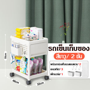 ชั้นวางของเด็ก ชั้นวางของ รถเข็นจัดเก็บ รถเข็นเก็บมือถือ ชั้นเก็บของ รถเข็นกระเป๋า รถเข็นเด็ก ชั้นเก็บของหลายชั้น ที่เก็บของ ห้องอาบ