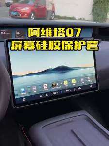 kkmf For AVATR 07 & AVATR 06T 12-inch Navigation Screen Protector Central Control Display Guard Interior Mod Accessories Q3P9R