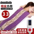 Sea Salt Heating Pad Heat Pad Massage Wormwood Salt Menstrual Pain Relief Neck Back Body Massager/海盐热敷袋. 