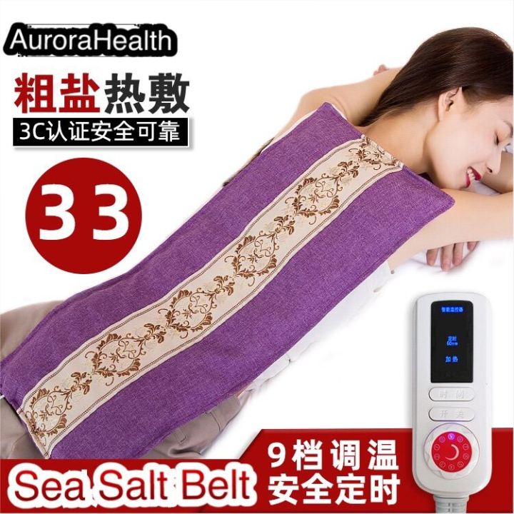 Sea Salt Heating Pad Heat Pad Massage Wormwood Salt Menstrual Pain Relief Neck Back Body Massager/海盐热敷袋