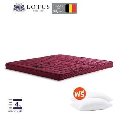 LOTUS ที่นอนยางพารานุ่ม แน่น นอนสบาย บรรเทาอาการปวด ยางพารานำเข้าจาก Belgium ส่งฟรี