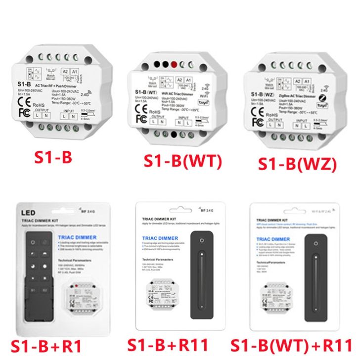 WiFi RF AC Triac Dimmer APP switch single color 2.4G RF LED controller