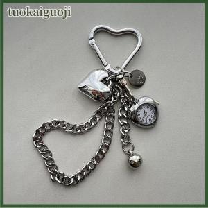 tuokaiguoji Original Heart Watch Clock Pendant Keychain Niche Design Keyring Bag Pendant Charms Backpack Decoration