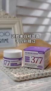 AU Hot-selling Aofuxue 377 Whitening and spot-removing cream moisturizing and brightening reduces melanin targets age spots and dark spots facial cream and serum