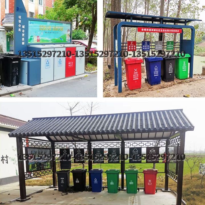 Simple garbage sorting kiosk community old clothes recycling box ...