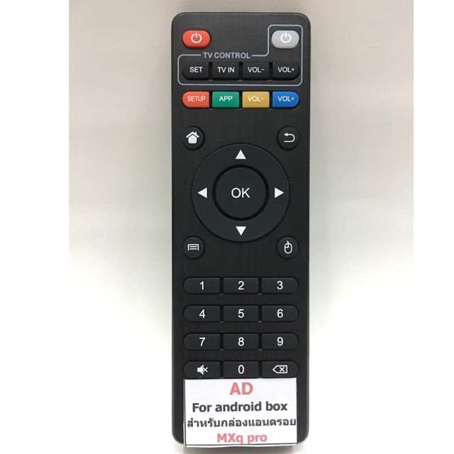 Android Remote Price Remote Android ใช้กับรุ่นที่ปุ่มเหมือนกับตัวนี้ | Lazada.co.th