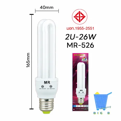 หลอดไฟแบบประหยัดไฟขนาด หลอดไฟ หลอดตะเกียบ LED 125W ช่วยประหยัดไฟถึง 80% เมื่อเทียบกับหลอดไส้ทั่วไป