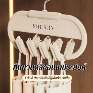 ไม้แขวนเสื้อ การรวมฝูง ขนาดเล็กมัลติฟังก์ชั่นในครัวเรือน ชั้นวางของแบบสองชั้น