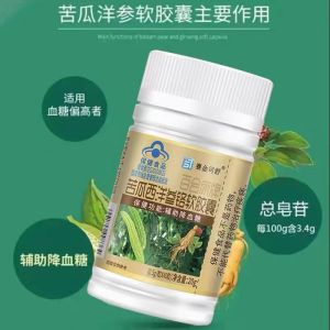 Baihe Kang Momordica American ginseng chromium soft capsule helps to reduce blood lipid百合康苦瓜西洋参铬软胶囊40粒 辅助降血脂