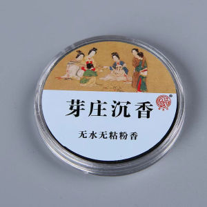 Natural Incense Burner Sandalwood Agarwood Indoor Aromatherapy 天然老山檀香 沉香 鹅梨帐中香 盘香  盤香 送防火棉