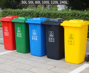 Outdoor large capacity trash can for household commercial 100L/120L thickened wheeled trash can with lid