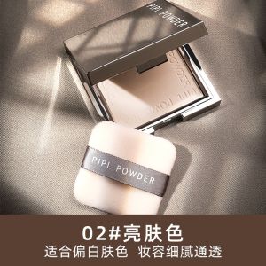 PIPL Makeup Setting Powder Highlighter Concealer Natural Long Lasting Waterproof Setting Loose Powder Repair Shadow Powder