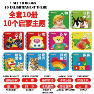 ✮T041✮ 📢📢Book - Early Education Card Books 10 Book Of Enlightenment Theme in Set Early Leaning
