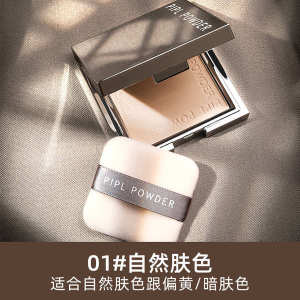 ♞Small Silver Powder Cake Concealer Fixation Wet and Dry Moisturizing Dry Powder Durable Makeup genuine goods♕