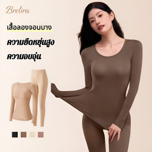 『Brelira』เสื้อลองจอนบาง ชุดชั้นในท แขนยาวไร้ตะเข็บ นางสาว ฤดูหนาวฤดูใบไม้ร่วงแขนยาว ยืดหยุ่นธรรมดาพื้นฐานบางเฉียบความร้อนท็อปส์