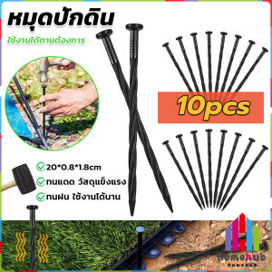 HB 10pcs Black Plastic Grass-Proof Cloth Nails for Gardening and Horticulture Orcharding Ground Nails