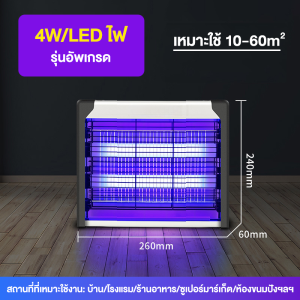 ✨🌹【แถบไฟสํารองถูกส่ง】 เครื่องดักยุง 2024 LED ที่ดักยุงไฟฟ้า เครื่องไล่ยุง ที่ดักยุง เครื่องดักยุงและแมลง เครื่องไล่ยุงไฟฟ้า