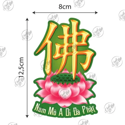 Combo 5 hình decal dán chữ Phật hoa sen Nam Mô A Di Đà Phật cho ô tô nhà cửa. Kích thước 125cm x 8cm mã số NT 05