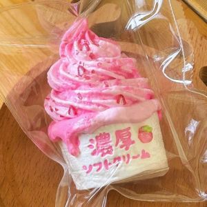 Strawberry Ice Cream Taba Squishy Happy Game Squeeze Soft Creamy Cake Dessert Anti Stress Fidget Toy Party Favors Birthday Gifts