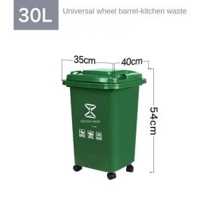 【MAHARLIKA TRUST】30/50/100/120/240L Food/Commercial and Industrial Trash Cans Large Trash Cans Wheeled Trash Cans Plastic