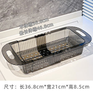 Adjustable Kitchen Sink Drain Baske
