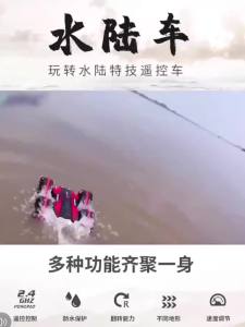 2025 Xe Đóng Thế Điều Khiển Từ Xa Lội Nước Xe Đồ Chơi Trẻ Em Chống Rơi Chống Va Chạm Chống Nước Xe Địa Hình Xe To Quà Sinh Nhật