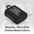 JBL Go3 ลำโพงบลูทูธแบบพกพา กันน้ำกันฝุ่นระดับ IP67 ใช้งานได้นานสูงสุด 5 ชั่วโมง. 