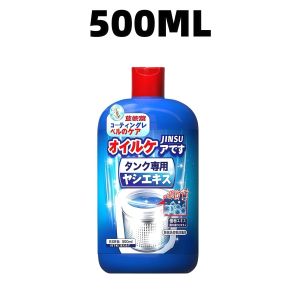 【Hot Sale in Japan】500ml Washing Machine Cleaner Deep Clean Sterilize Mite Removal Deodorize No Soaking Required Tub Cleaner Washing Machine Super Concentrated Sterilization Rate 99.99%