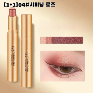 【A Touch of Three Colors】Golden Diamond Three-Color Eyeshadow