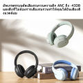 หูฟังตัดเสียงรบกวนไร้สาย EDIFIER W820NB PLUS Hi-Res & HI-RES Audio wireless headphones หูฟังไร้สาย Bluetooth V5.2 โหมดเกม โคเดก LDAC. 