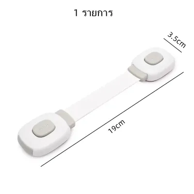 ล็อคความปลอดภัยของเด็ก/ล็อคตู้เย็นของตู้ป้องกันไม่ให้เด็กเล็กเปิดและติดกาว