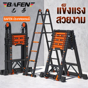 HiTools บันไดมัลติฟังชั่น 5M/3.4M  บรรไดพับได้บันไดอลูเนียม บันไดพับ บันไดพับได้อลูมิเนียม ได้หลากหลายรูปแบบ รับน้ำหนักได้1500กิโลกรัม บันได