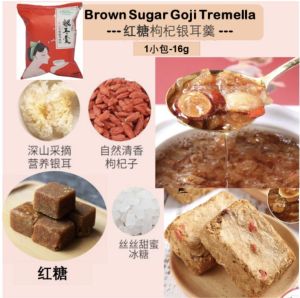 冻干银耳羹 免煮冲泡【一包16g】Tremella Soup | Instant Fungus Drink 三朵银花 红枣 红糖 雪梨 枸杞 Jujube Brown Sugar Pear Wolfberry