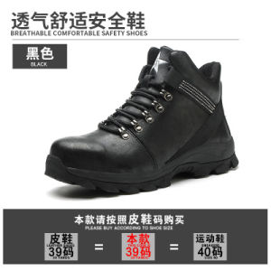 Safety Shoes High-top Anti-smashing Anti-piercing Oil-resistant Labor Protection Shoes Waterproof Non-slip Wear-resistant Safety Protection Work Shoes and Boots