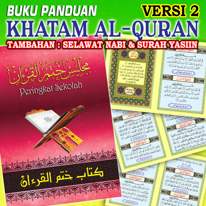 V2 BUKU KHATAM AL-QURAN UNTUK MAJLIS KHATAM QURAN V2 ( + SELAWAT SURAH ...