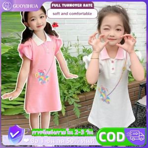 เสื้อผ้าเด็ก ชุดเดรสเสื้อ เดรสเด็ก คอโปโล ชูดเซลูเดรส เดินทางชุดเดรสเด็กผู้หญิง ถูกจำหน่ายผ่านเดียวกับผู้ชาย