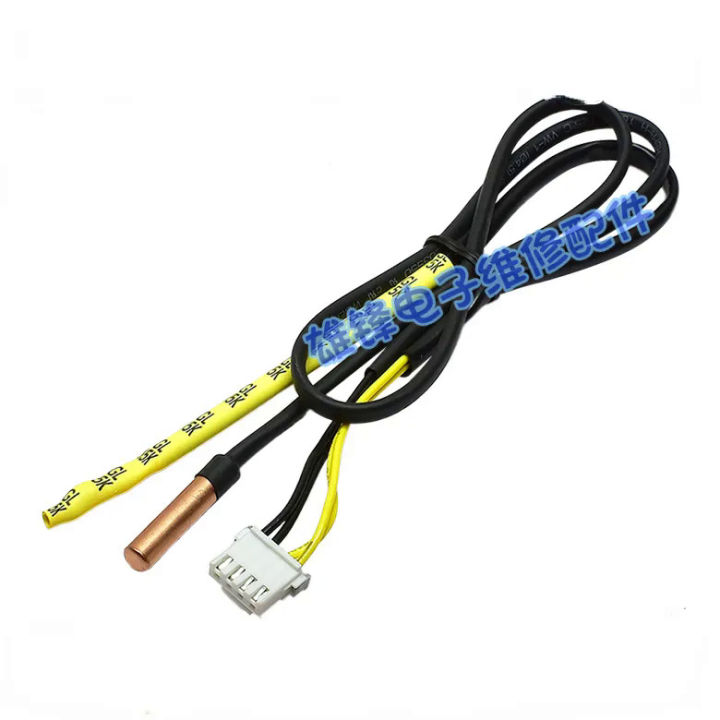 For Gree air conditioner indoor unit temperature sensor 15k 20K sensor