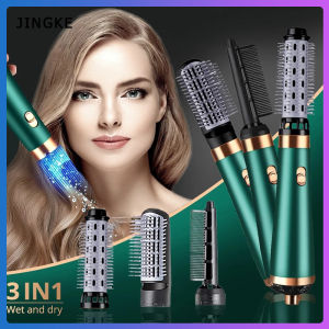 [Bảo Hành 1 Năm] Jingke Lược Sấy Tóc Ion 3 Trong 1 Máy Sấy Tóc Khí Nóng Khô Tốc Độ Cao Mạnh Mẽ Lược Ép Tóc 3 Chế Độ Máy Uốn Tóc Máy Sấy Khô Và Ướt