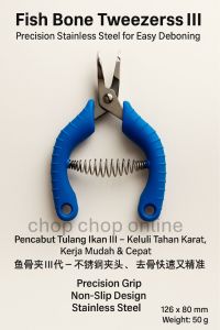 Fish Bone Tweezers Ⅲ
