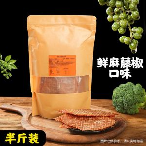 💗🙋♀️💗鸡胸肉干人吃零食健身饱腹蛋解馋白代餐减低即食卡脂风干肉干肥高